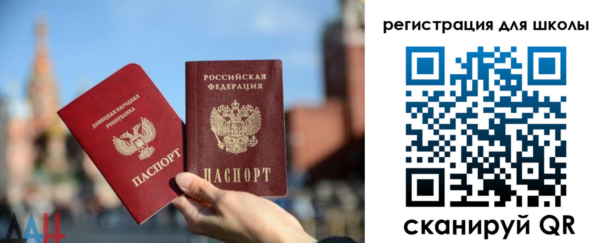 прописка паспорт в Альметьевске