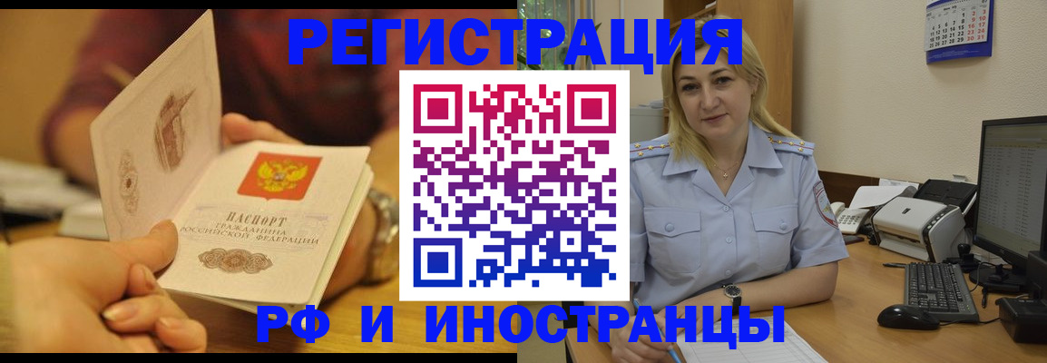 регистрация для дет. сада в Альметьевске