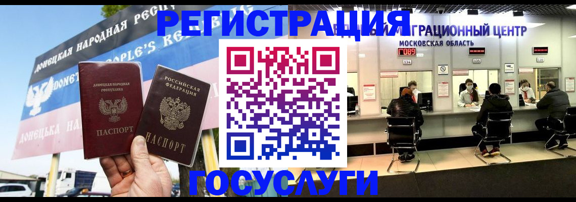 временная регистрация в Альметьевске