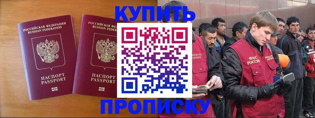регистрация для школы в Альметьевске