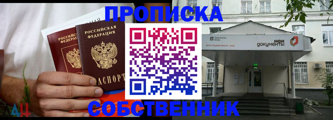 регистрация для дет. сада в Альметьевске